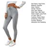 Yoga Pants High Elastic Adjustable Drawstring Tight Pants Solid Color Ribbed Slim Butt Lifting Versatile Leggings