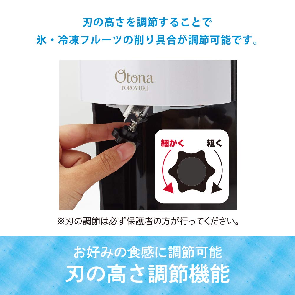 Doshisha Electric Fluffy Melting Snow Shaved Ice Maker with 3 Ice Cups Black [2020 Model] DTY-20BK