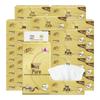 Qingfeng Original Wood 4-Ply Facial Tissues