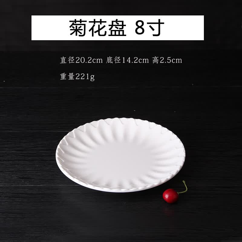 Qianxing A8 White Melamine Chrysanthemum Dinner Plates, 8 Inch (Set of 5)