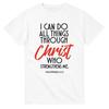 I Can Do All Things Through Christ Unisex Shirt or Kids Shirt | Gildan® 5000