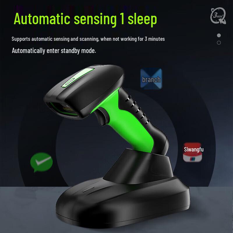 NTEUMM High-Precision Wireless Bluetooth 2D Industrial Barcode Scanner with Charging Base