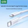 Ugreen 20W USB-C PD Fast Charger with 1m Cable