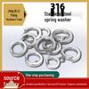 316 Stainless Steel Spring Washer Set: M4-M52 for Automotive Manufacturing