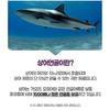 Shark Cartilage 100% Chondroitin Sulfate Complex Powder 1512mg Tablet, 60 Tablets, 1 Unit