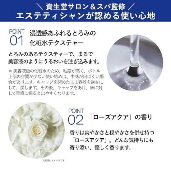 Aqualabel Lotion Treatment Brightening Very Moist 170mL Quasi-drug CICA 4MSK Whitening Care