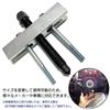 S-NET Steering Wheel Puller Boss Removal Handle Tool Repair Remover Tool Bolt Shaft Tool Lock SN-337-SP M8