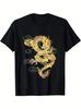 Traditional Chinese Dragon Symbol Of Power And Strength T-Shirt, Men's T-Shirt