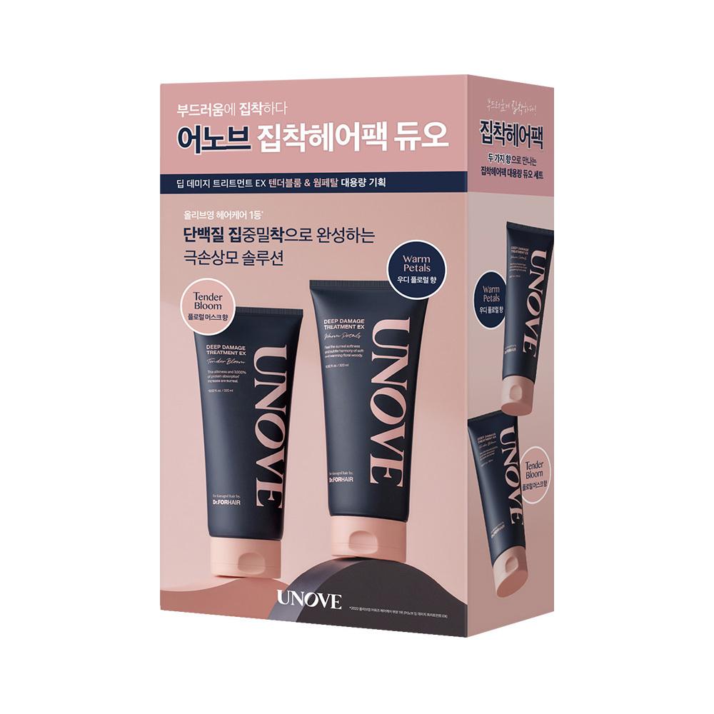 Anob Large Capacity Deep Damage Hair Treatment EX Double/Duo Special 4 Types, Choose 1 (Tender Bloom/Warm Petal)