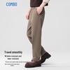 Comprado Men's Toray Fabric Straight-Leg High-Elastic Business Casual Trousers