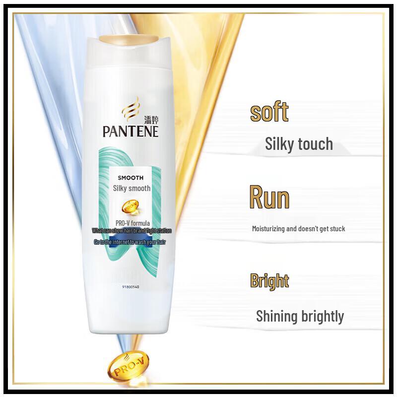 Pantene Silky Smooth Anti-Dandruff Shampoo