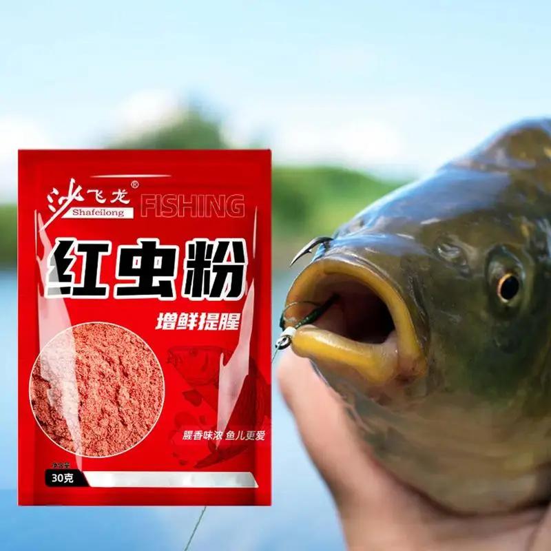 Bait Powder For Fishing Fish Scent Red Worm Powder Natural Powder Highly Concentrated Fishing Attractants For Freshwater