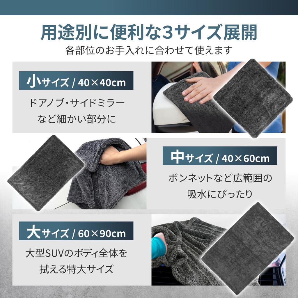 AEROVEL Lavado de Coches Instantáneo Extra Súper x 2 Retorcidas para y Toallas de Baño, Limpieza, Microfibra, Gruesa, Absorbente, Sin Bordes, Resistente a los Arañazos (40cm 40cm,