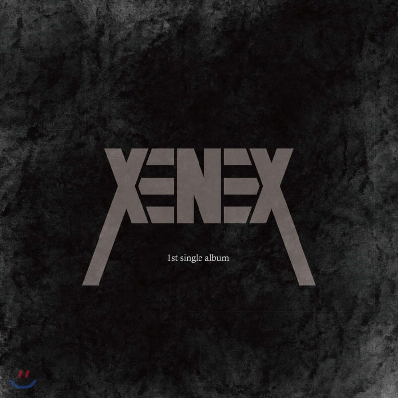 ג'נקס (XENEX) - זה הולך לכאוב