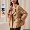 JIANHU Women's 2023 New Style White Duck Down Loose Jacket