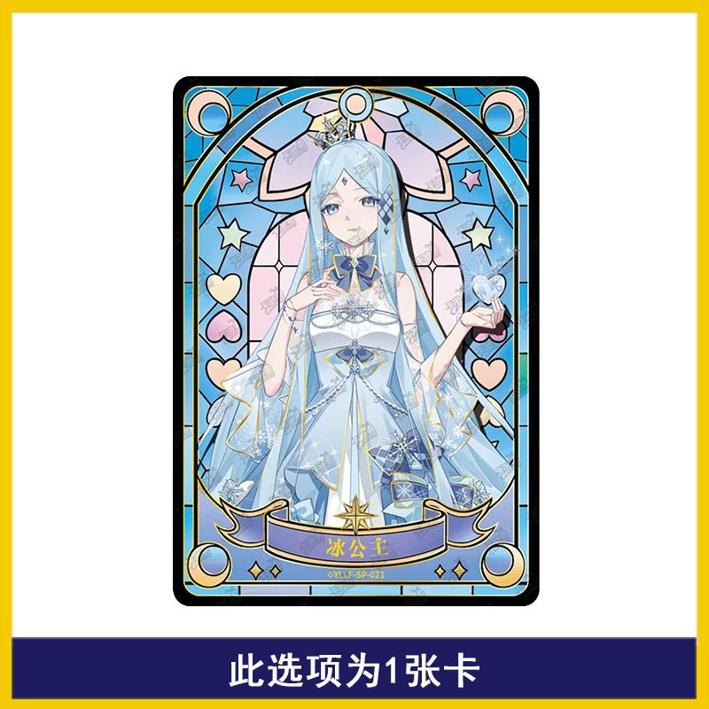 Genuine Ye Luoli Bai Guangying Season 3 Anime Character Collection Card Children's Toys Christmas Gift