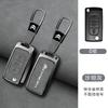 Zinc Alloy Leather Car Flip Key Case Cover Protector Shell Fob Key For Citroen C1 C2 C3 C4 C5 XSARA PICA Auto Accessories