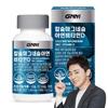 GNM Nature's Dignity GNM Calcium Magnesium Zinc Vitamin D 90 Tablets 1 Pcs