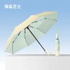 The New Three-fold Automatic 8-bone Colored Glue Fabric Is Closed Gradually, Umbrella, UV Protection and Umbrella.