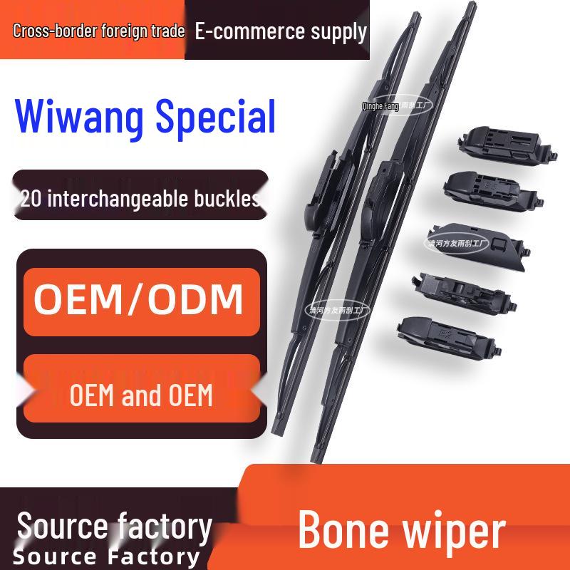 BAIC Senova & Hanteng Torkarblad med Järnram för X25, X35, D5, S6, S2, S3, H3, Weiwang M20, M30