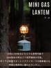CAMPING MOON T-4-CB Portable 2-Way Mini Gas Lantern for Camping, Compatible with OD Cans and CB Cans