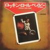 7-Zoll-Schallplatte STYLISTICS Rockin Roll Baby Stücke JET2226 Avco 1973 Japan SoulFunk Gebraucht