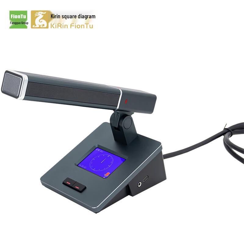 FIONTU Wired Conference Chairman Unit (CN Version)
