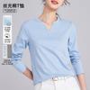 High-quality Half-open Mercerized Cotton Long-sleeved Women's Spring and Autumn Liquid Ammonia Slim-fitting Outer Wear Inner Bottoming Shirt Top