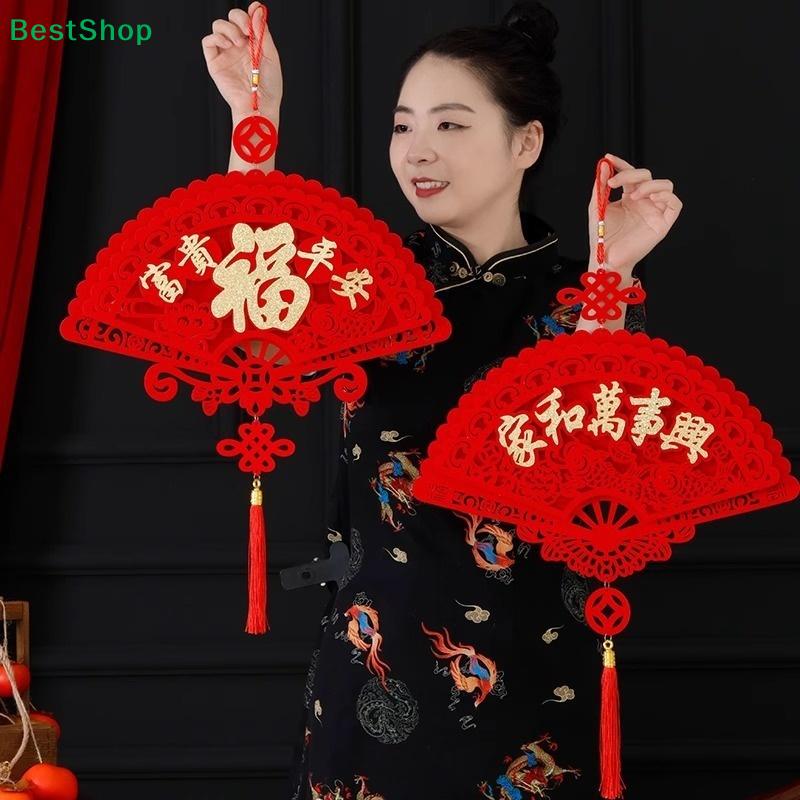 Lucky Red Fan Hanging Decoration – Traditional Chinese Spring Festival Ornament for 2026 Year of the Horse