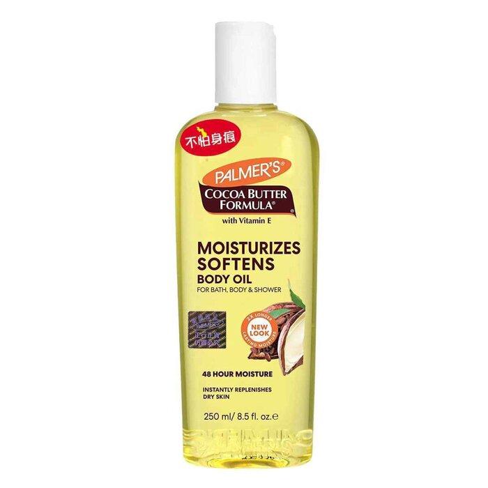 PALMERS Cocoa Butter Formula Moisturizes Softens Body Oil (Random Packaging Delivery)