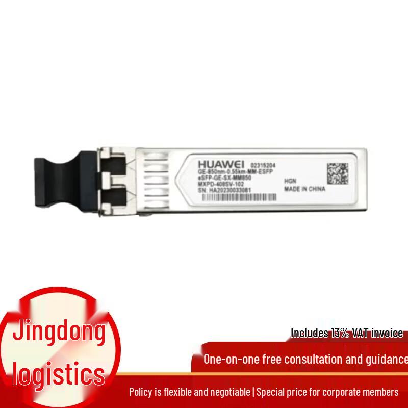 Huawei Gigabit Multi-mode Optical Module ESFP-GE-SX-MM850