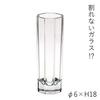 FOYER Unbreakable Vase, Polycarbonate, for Single Flowers, 18cm H X 6cm W, 2300182