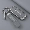 Lantu FREE Car Key Case & Anti-Lost Buckle for 21/22 Models