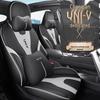 JS All-Season Leather Sport Seat Cushion for Changan UNI-V