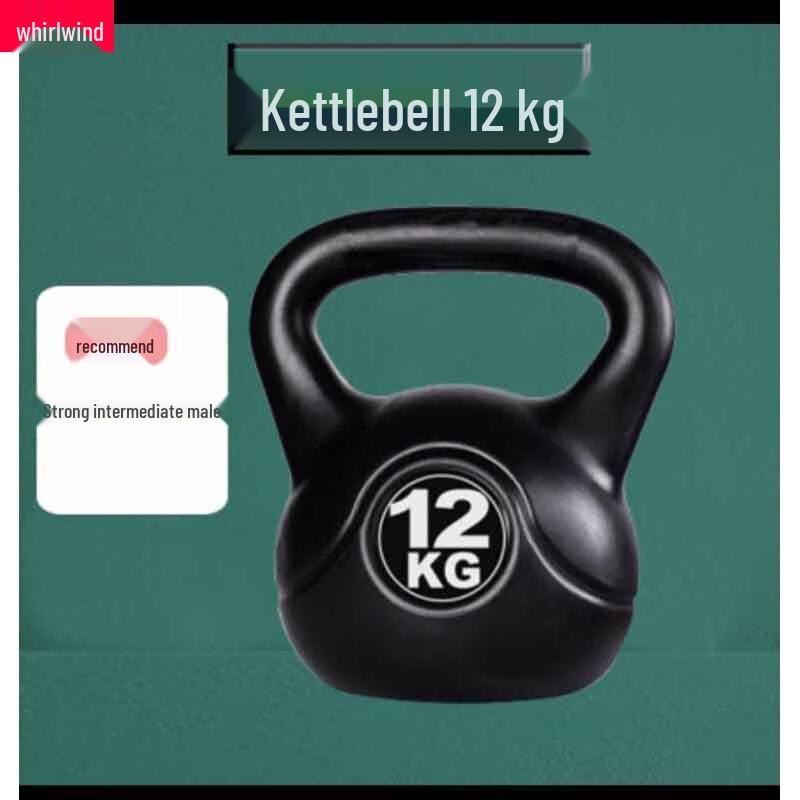 Xuan Shi Solid Kettlebell