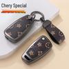 Premium Key Case for Chery: Fits Omoda, Excellent Edition 7plus, Tiggo 8pro, Tiggo 9, Arrizo 8 - Unisex Design