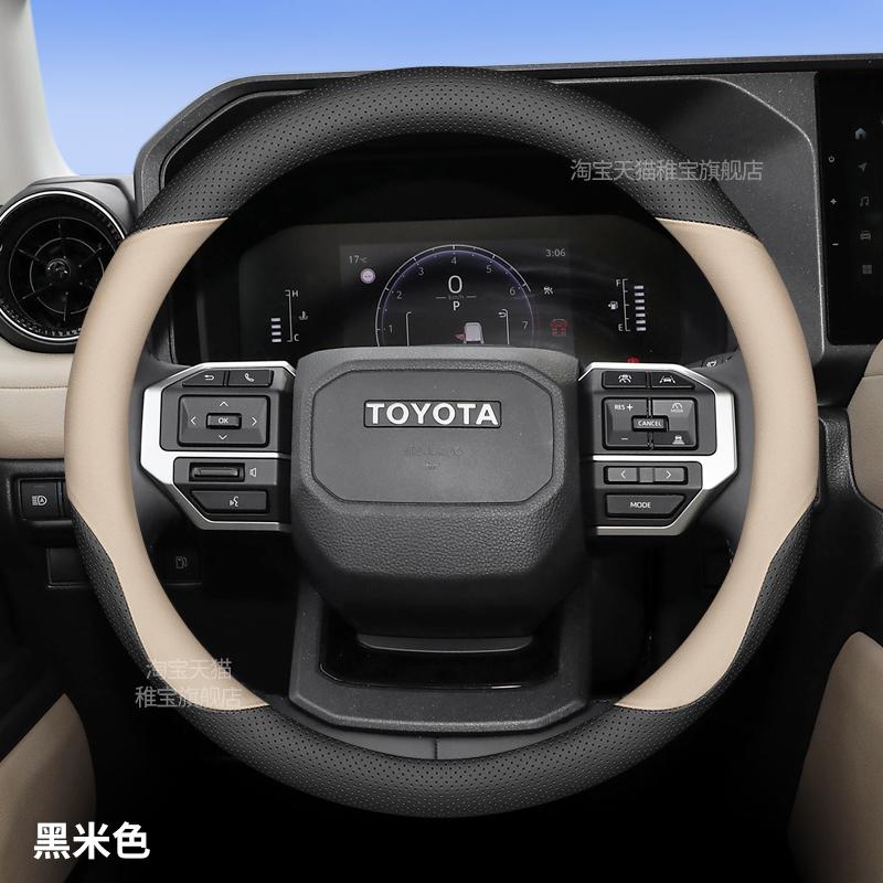 High Leather Anti-Slip Ultra-thin Car Steering Wheel Cover for Toyota Prado Crown Land Cruiser Handle Cover Interior Accessories