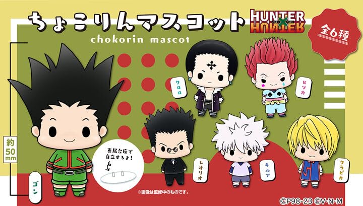 Chocorin Mascot box HUNTER×HUNTER 6-piece