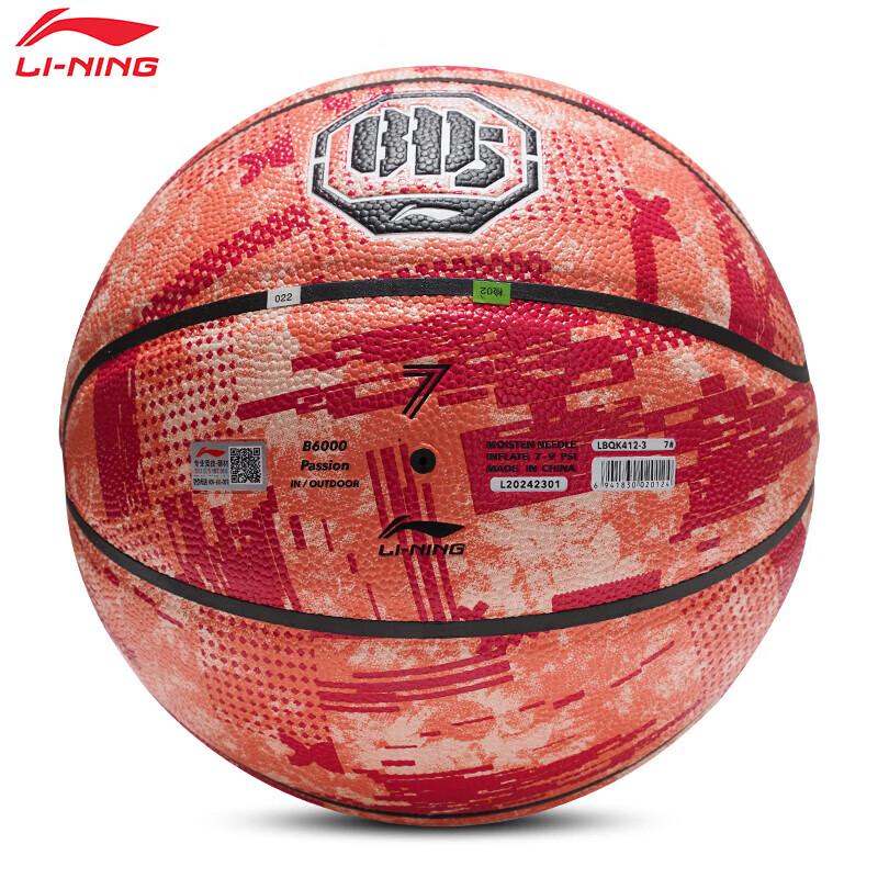 Li-Ning Fanwu Serie Outdoor PU Basketball