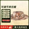 Xunye Tactical Camouflage Boonie Hat