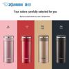 Zojirushi Stainless Steel Insulated Thermos Cup