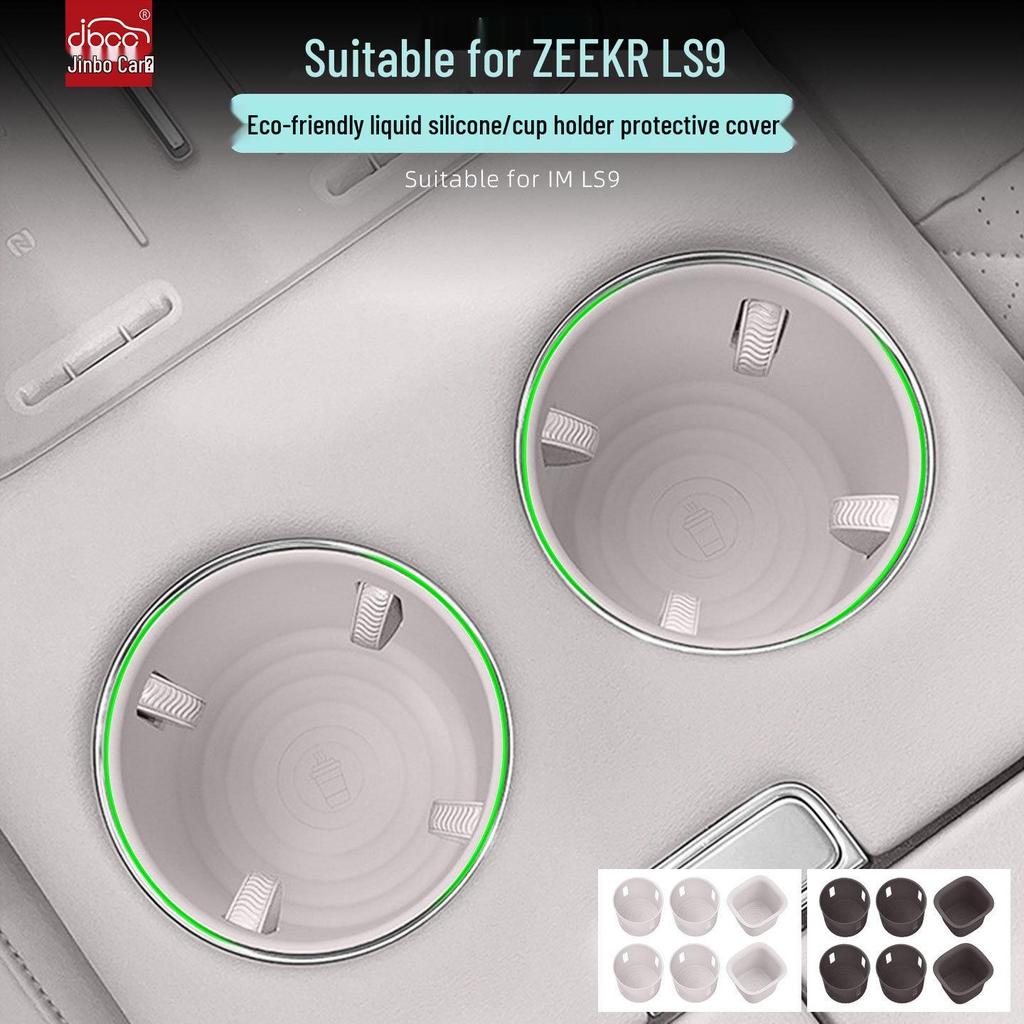 ZEEKR LS9 Central Control Silicone Cup Holder - Third Row Decoration Accessory