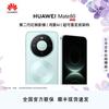 Huawei Mate 80 5G Smartphone (CN Version)