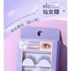 Jesireca - Multipack False Eyelashes (Various Designs)