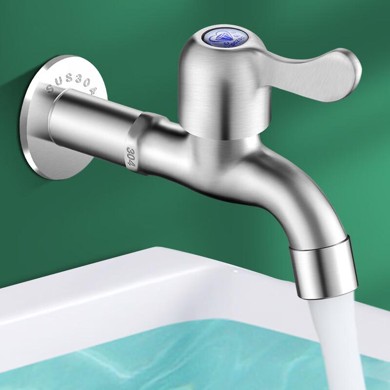 Honggong 304 Stainless Steel Extended Mop Sink Faucet