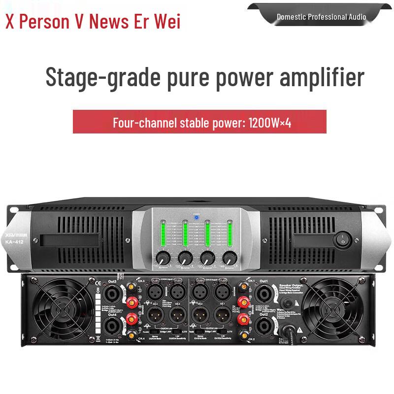 Xun Er Wei Professional Conference Audio Power Amplifiers (CN Version)