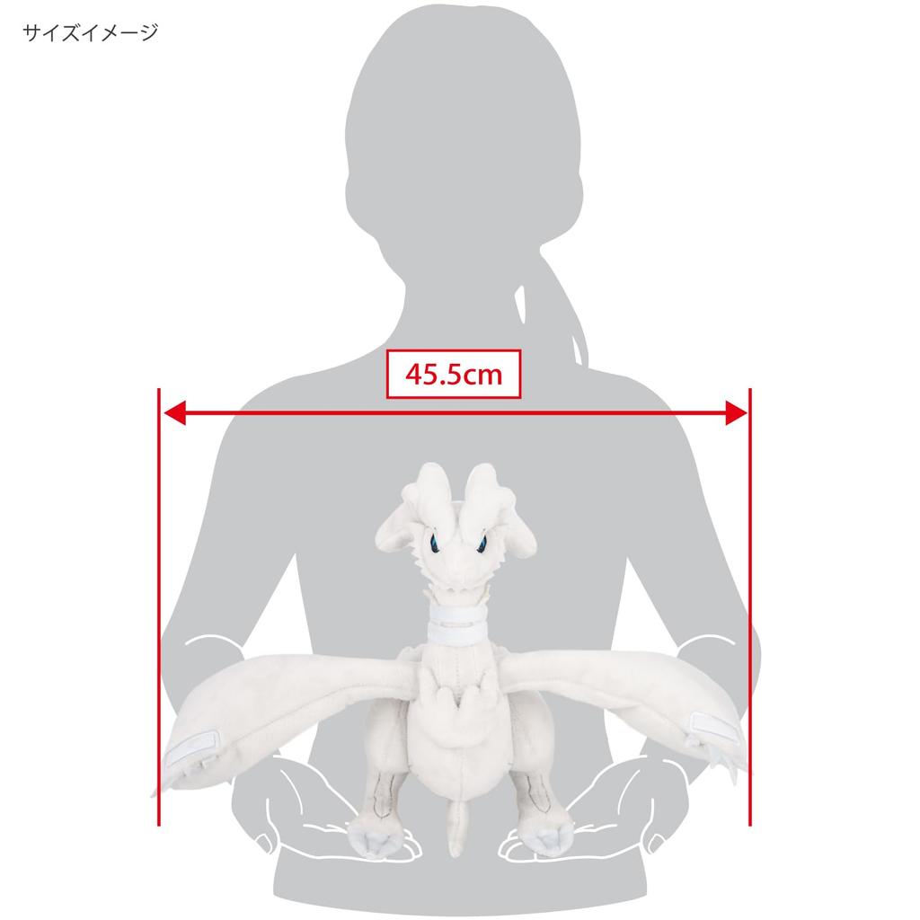 Sanei Boeki Pokemon ALL STAR COLLECTION Reshiram X D35 X H25cm Plush PP269 (S) W45.5