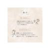 Plamine Tiszta Lotion, 120ml