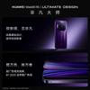 Huawei Mate 80 RS Ultimate Master Flagship Smartphone (CN Version)