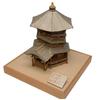 Woody Joe Aizu Sazaedo Wooden Model Assembly Kit 1/75 (Entsu Sanso-do/Entsu-san Soudou)